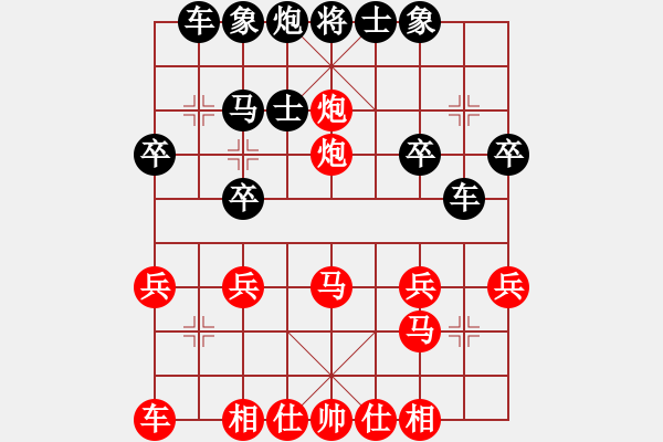 象棋棋譜圖片：橫才俊儒[292832991] -VS- hong[2571200306] - 步數(shù)：27 