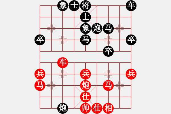 象棋棋譜圖片：戴榮光 先負(fù) 李來群 - 步數(shù)：30 