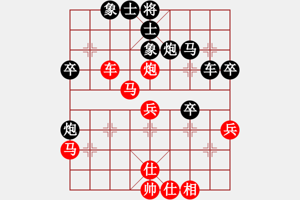 象棋棋譜圖片：戴榮光 先負(fù) 李來群 - 步數(shù)：40 