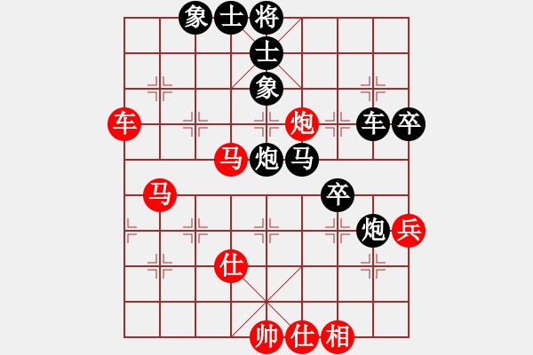 象棋棋譜圖片：戴榮光 先負(fù) 李來群 - 步數(shù)：50 