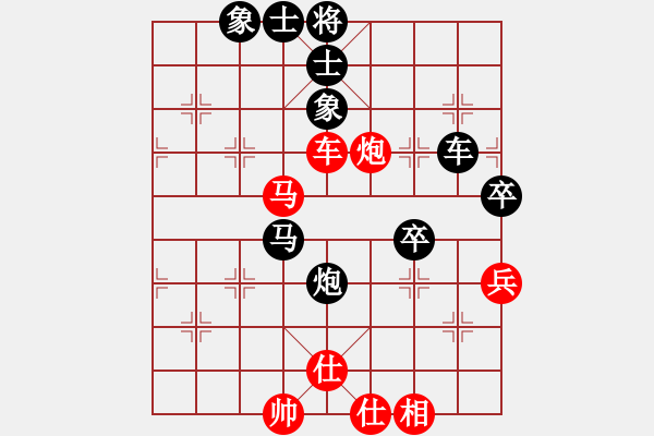 象棋棋譜圖片：戴榮光 先負(fù) 李來群 - 步數(shù)：60 