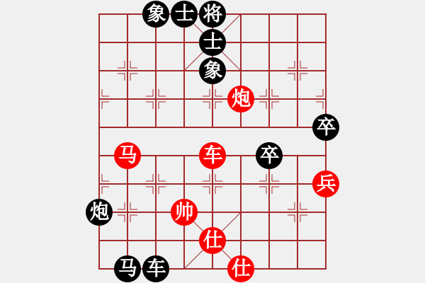 象棋棋譜圖片：戴榮光 先負(fù) 李來群 - 步數(shù)：76 