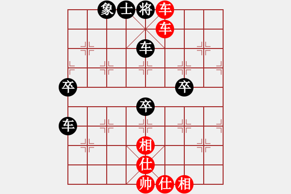 象棋棋譜圖片：三車鬧士 湯兆恒 VS 黃奕華 （紅先棄車絕殺） - 步數(shù)：9 