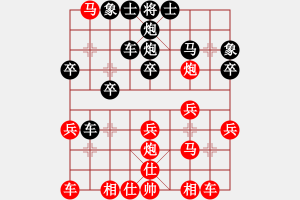 象棋棋譜圖片：少年崔護 先勝 落拓一生 - 步數(shù)：30 