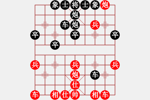 象棋棋譜圖片：少年崔護 先勝 落拓一生 - 步數(shù)：40 