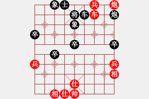 象棋棋譜圖片：少年崔護 先勝 落拓一生 - 步數(shù)：70 