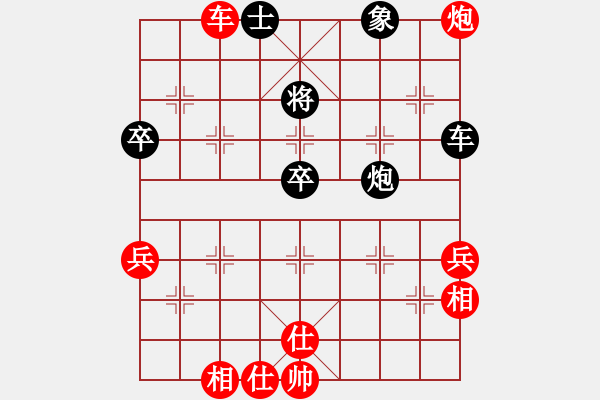 象棋棋譜圖片：少年崔護 先勝 落拓一生 - 步數(shù)：90 