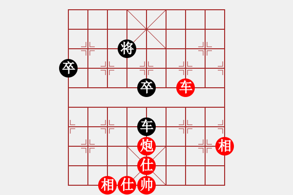 象棋棋譜圖片：少年崔護 先勝 落拓一生 - 步數(shù)：99 