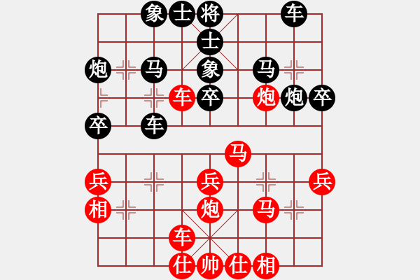 象棋棋譜圖片：防守(8段)-和-楚香帥(9段) - 步數(shù)：40 