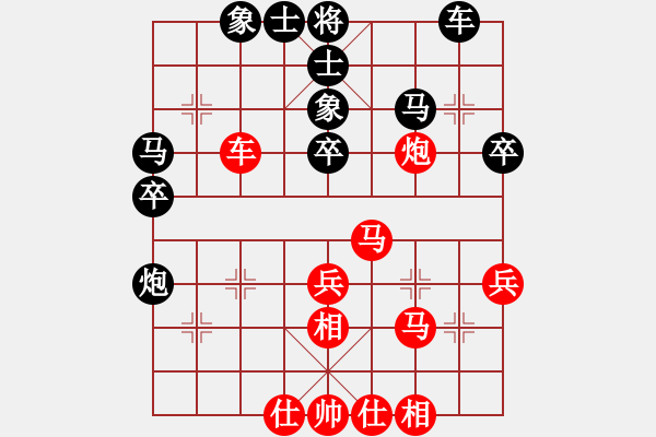 象棋棋譜圖片：防守(8段)-和-楚香帥(9段) - 步數(shù)：50 