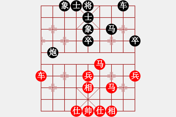 象棋棋譜圖片：防守(8段)-和-楚香帥(9段) - 步數(shù)：60 