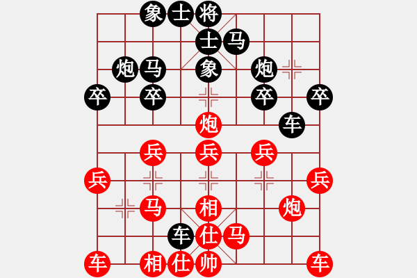 象棋棋譜圖片：jbjbq(6星)-勝-純?nèi)松先A山(6星) - 步數(shù)：20 