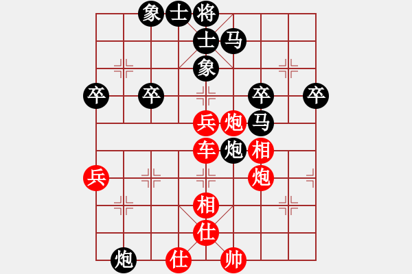 象棋棋譜圖片：jbjbq(6星)-勝-純?nèi)松先A山(6星) - 步數(shù)：60 