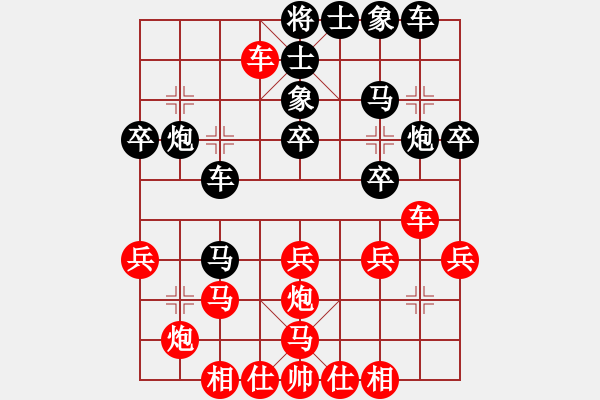 象棋棋譜圖片：拿刀的狼(9星)-和-韋小寶(北斗) - 步數(shù)：30 