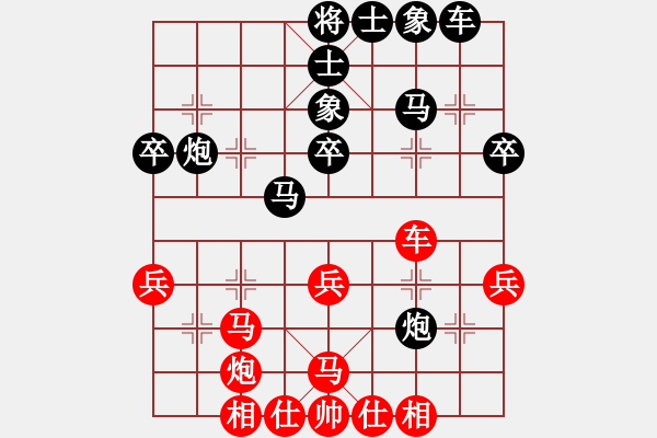 象棋棋譜圖片：拿刀的狼(9星)-和-韋小寶(北斗) - 步數(shù)：40 