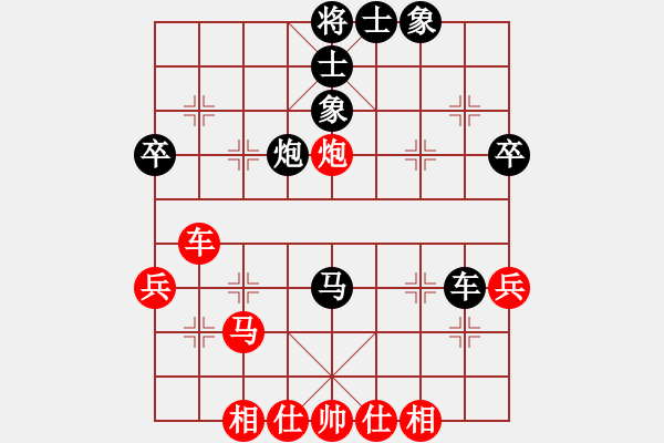 象棋棋譜圖片：拿刀的狼(9星)-和-韋小寶(北斗) - 步數(shù)：50 