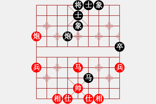 象棋棋譜圖片：拿刀的狼(9星)-和-韋小寶(北斗) - 步數(shù)：60 