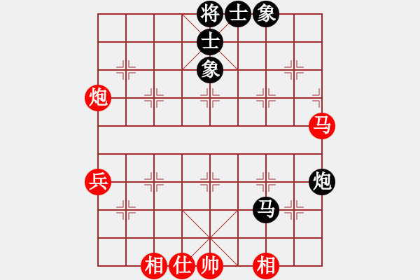 象棋棋譜圖片：拿刀的狼(9星)-和-韋小寶(北斗) - 步數(shù)：70 