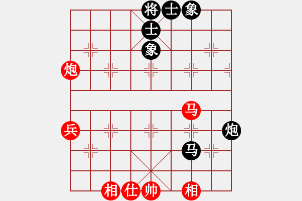 象棋棋譜圖片：拿刀的狼(9星)-和-韋小寶(北斗) - 步數(shù)：71 