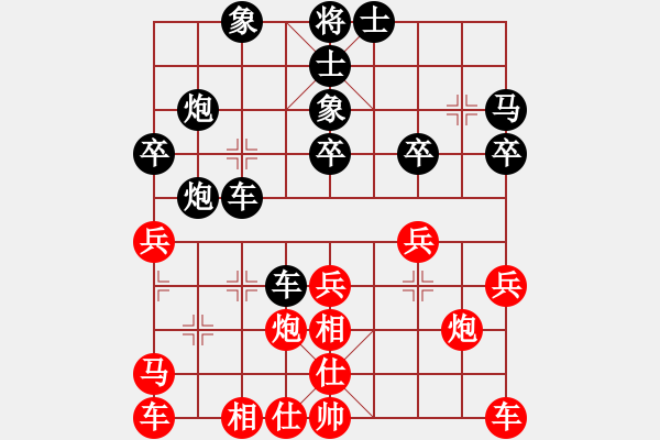 象棋棋譜圖片：胡一刀[紅] -VS- 末端試水[黑] - 步數(shù)：30 