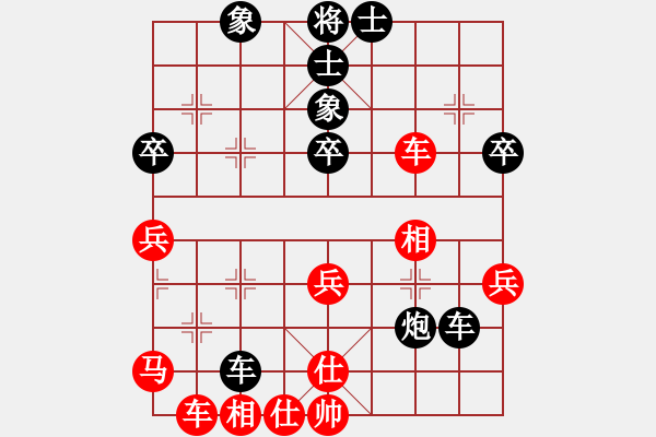 象棋棋譜圖片：胡一刀[紅] -VS- 末端試水[黑] - 步數(shù)：50 