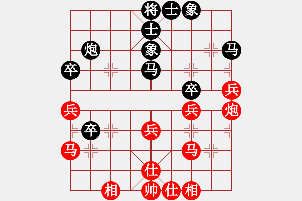 象棋棋谱图片：孙勇征 先和 党斐 - 步数：40 