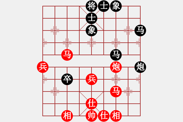 象棋棋譜圖片：孫勇征 先和 黨斐 - 步數(shù)：50 