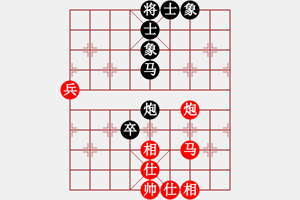 象棋棋谱图片：孙勇征 先和 党斐 - 步数：62 