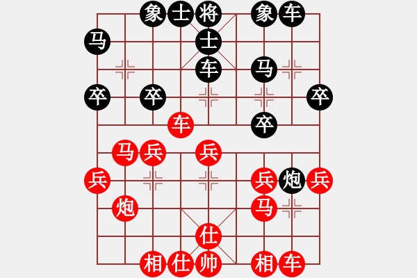 象棋棋譜圖片：陳若婭負(fù)浦惟 - 步數(shù)：30 