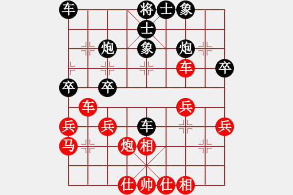 象棋棋谱图片：刘欢 先和 杜奥爽 - 步数：30 