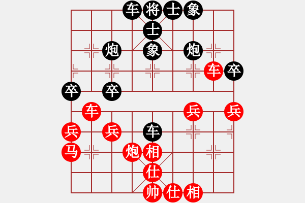 象棋棋谱图片：刘欢 先和 杜奥爽 - 步数：40 