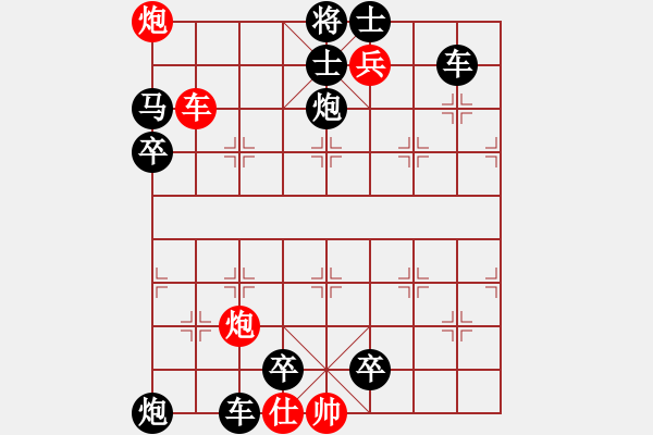 象棋棋譜圖片：悶宮14 - 步數(shù)：0 