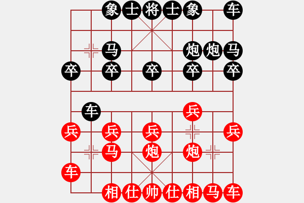 象棋棋譜圖片：品茶品棋(七級)vs棋壇尊者(六級)20150804181819.ccf - 步數(shù)：10 