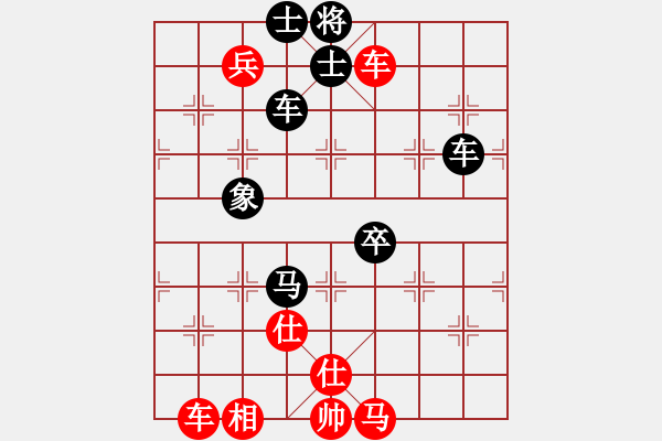 象棋棋譜圖片：南岳看山(9星)-勝-ssxfx(9星)對左盤的細(xì)節(jié)處理極佳 - 步數(shù)：130 