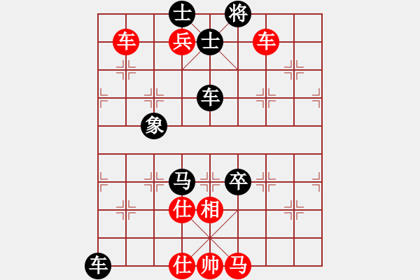 象棋棋譜圖片：南岳看山(9星)-勝-ssxfx(9星)對左盤的細(xì)節(jié)處理極佳 - 步數(shù)：140 