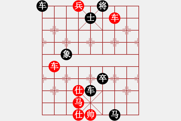 象棋棋譜圖片：南岳看山(9星)-勝-ssxfx(9星)對左盤的細(xì)節(jié)處理極佳 - 步數(shù)：150 