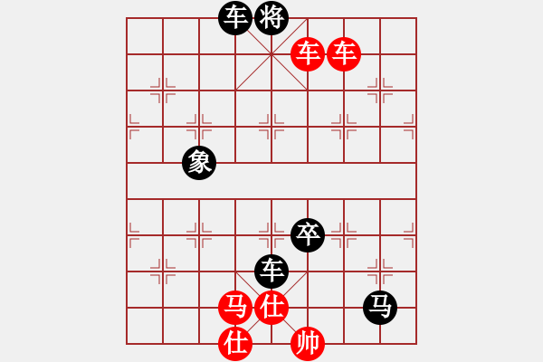 象棋棋譜圖片：南岳看山(9星)-勝-ssxfx(9星)對左盤的細(xì)節(jié)處理極佳 - 步數(shù)：160 