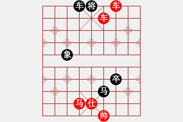 象棋棋譜圖片：南岳看山(9星)-勝-ssxfx(9星)對左盤的細(xì)節(jié)處理極佳 - 步數(shù)：167 