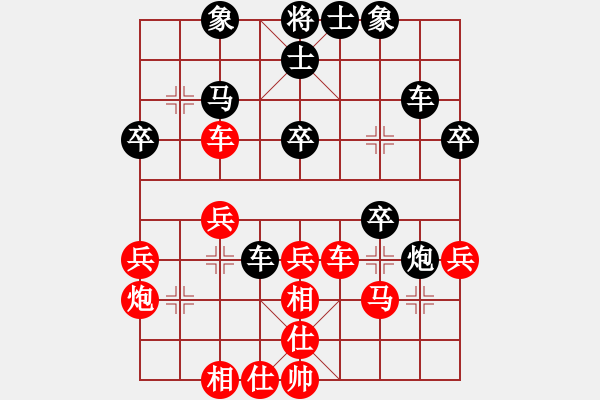 象棋棋譜圖片：南岳看山(9星)-勝-ssxfx(9星)對左盤的細(xì)節(jié)處理極佳 - 步數(shù)：40 