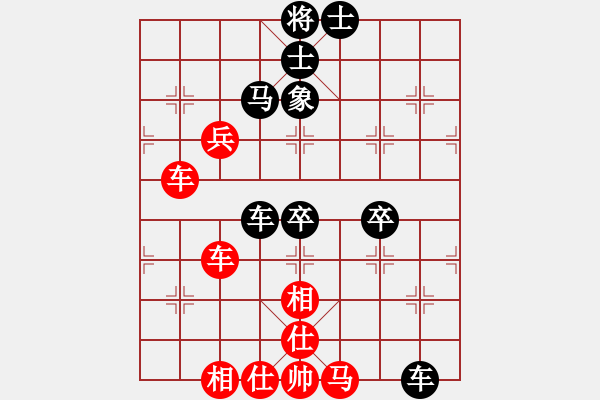 象棋棋譜圖片：南岳看山(9星)-勝-ssxfx(9星)對左盤的細(xì)節(jié)處理極佳 - 步數(shù)：90 