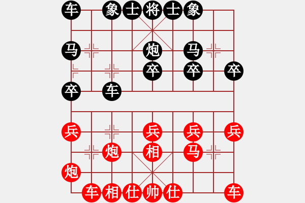 象棋棋譜圖片：孫亮先勝夢(mèng)游弈網(wǎng)芒果杯第四輪 - 步數(shù)：20 