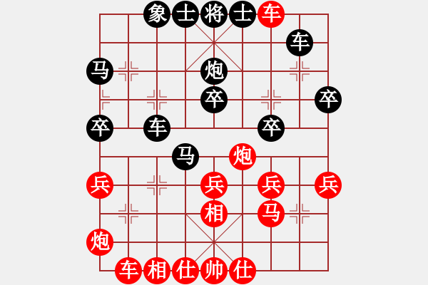 象棋棋譜圖片：孫亮先勝夢(mèng)游弈網(wǎng)芒果杯第四輪 - 步數(shù)：30 