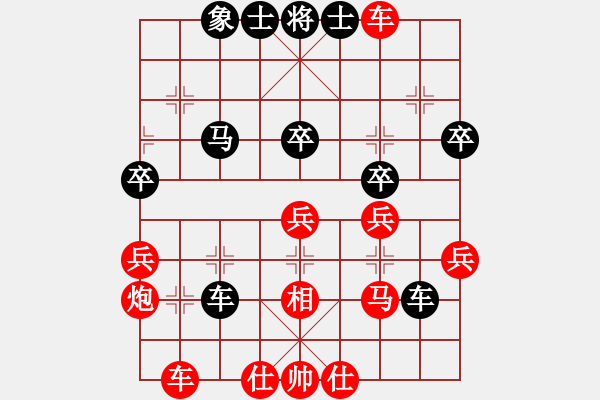 象棋棋譜圖片：孫亮先勝夢(mèng)游弈網(wǎng)芒果杯第四輪 - 步數(shù)：40 