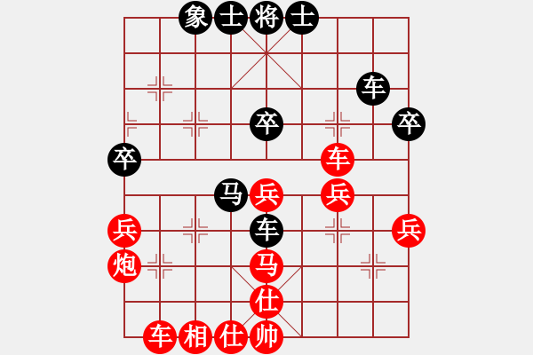 象棋棋譜圖片：孫亮先勝夢(mèng)游弈網(wǎng)芒果杯第四輪 - 步數(shù)：50 