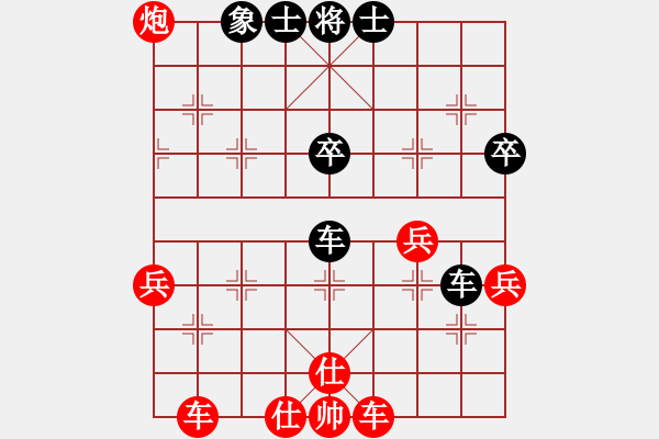 象棋棋譜圖片：孫亮先勝夢(mèng)游弈網(wǎng)芒果杯第四輪 - 步數(shù)：60 