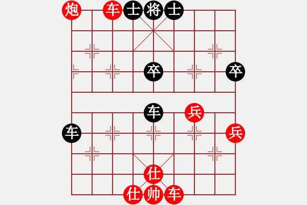 象棋棋譜圖片：孫亮先勝夢(mèng)游弈網(wǎng)芒果杯第四輪 - 步數(shù)：63 