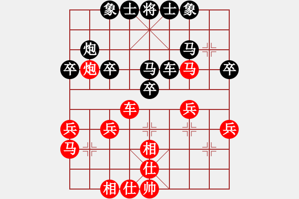 象棋棋譜圖片：17第3屆傅山杯第3輪 張新華 和 安相融 - 步數(shù)：30 