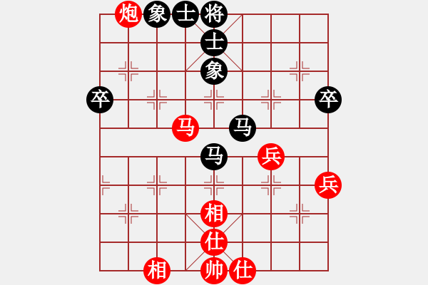 象棋棋譜圖片：17第3屆傅山杯第3輪 張新華 和 安相融 - 步數(shù)：67 