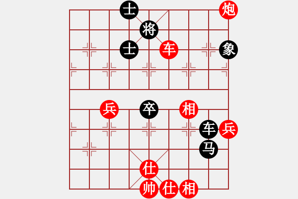 象棋棋譜圖片：韓紅軍[8-3] 先勝 焦明利[8-3] - 步數(shù)：100 