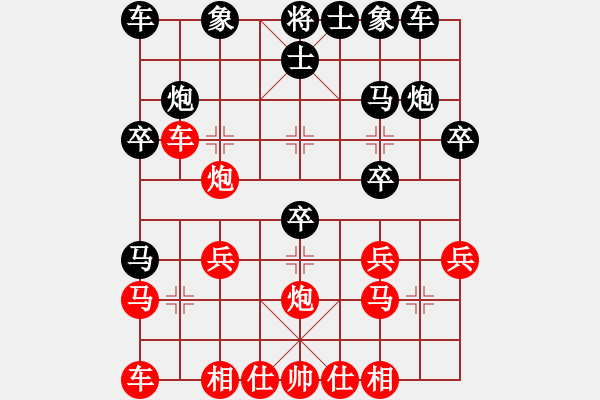 象棋棋譜圖片：韓紅軍[8-3] 先勝 焦明利[8-3] - 步數(shù)：20 